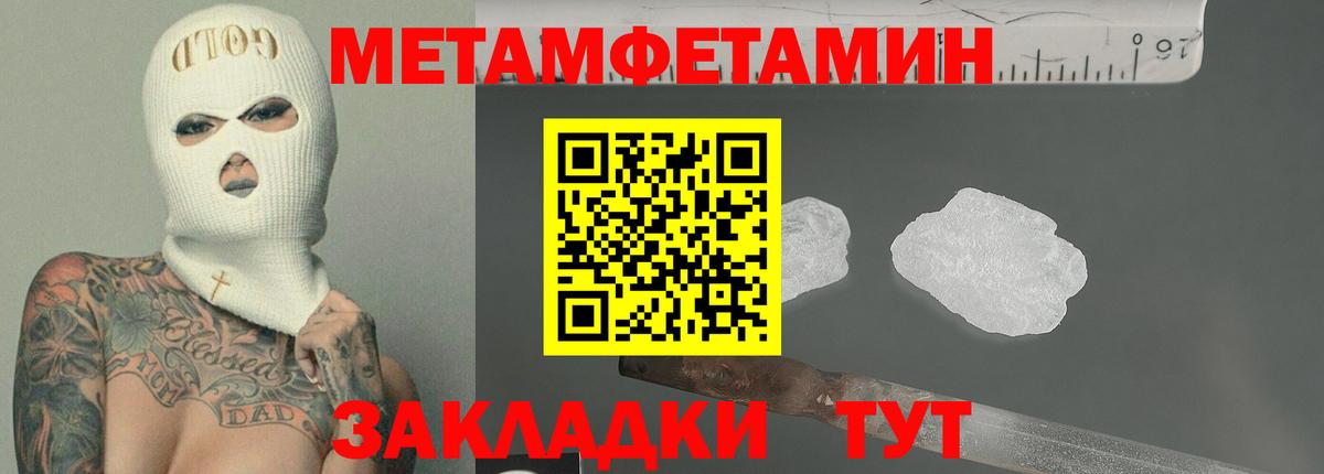 Амфетамин  Amphetamine 98%  Вход с VPN  Мариинск  АМФ 