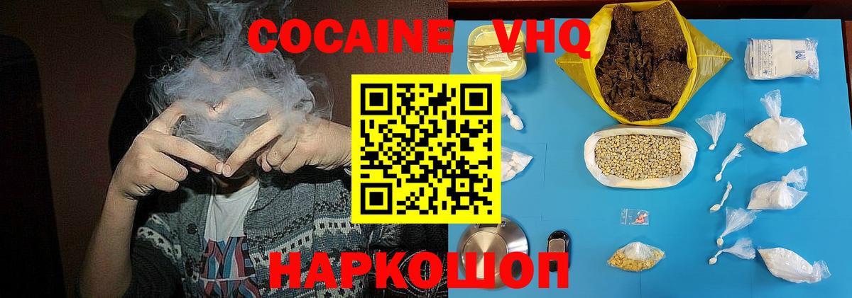 ГАШ  КОКАИН  Мариинск  Каннабис  Мефедрон кристаллы  Вход с VPN  Гашиш  МДМА 