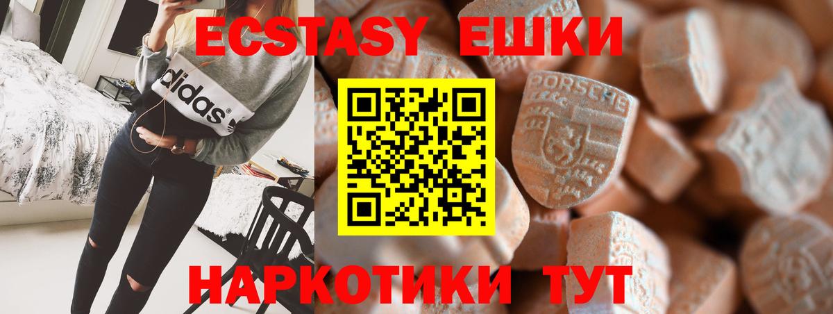 Экстази Дубай Мариинск