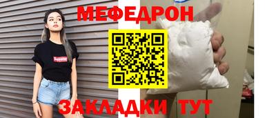 ешки Заволжье