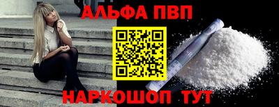 ешки Заволжье