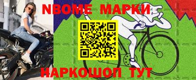 ешки Заволжье