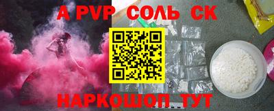 ешки Заволжье
