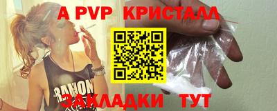 ешки Заволжье