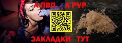 ешки Заволжье