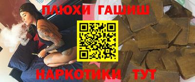 ешки Заволжье