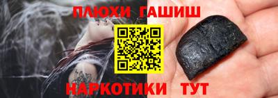 ешки Заволжье