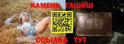 ешки Заволжье