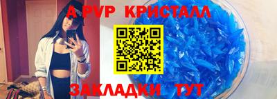 молекула духа Славгород