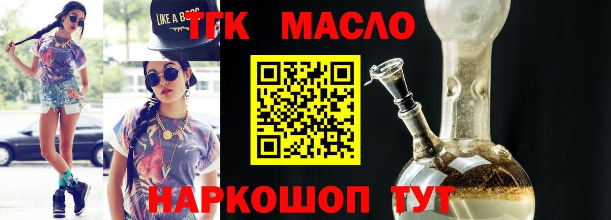 Псилоцибиновые грибы Мариинск