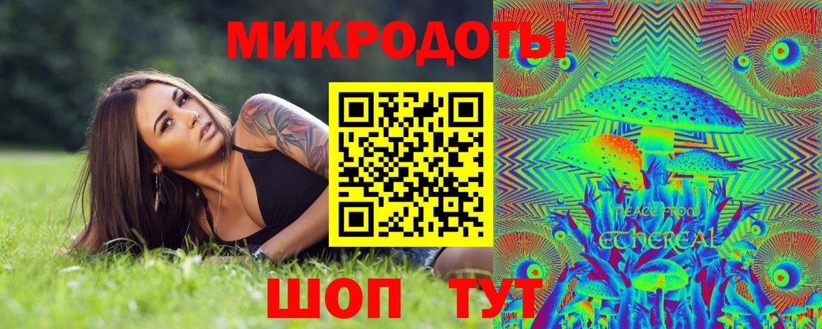 дарнет шоп  Псилоцибиновые грибы мухоморы  Вход с VPN  Мариинск 