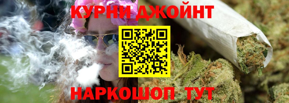 МАРИХУАНА план  Марихуана планчик  Мариинск  Вход с VPN  Каннабис Bruce Banner 